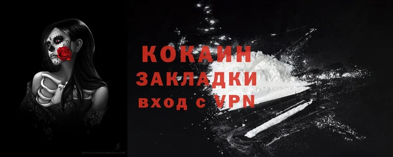 Cocaine 97%  закладки  Калачинск 